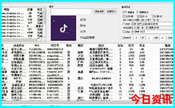 金光佛论坛一个神奇网站资料